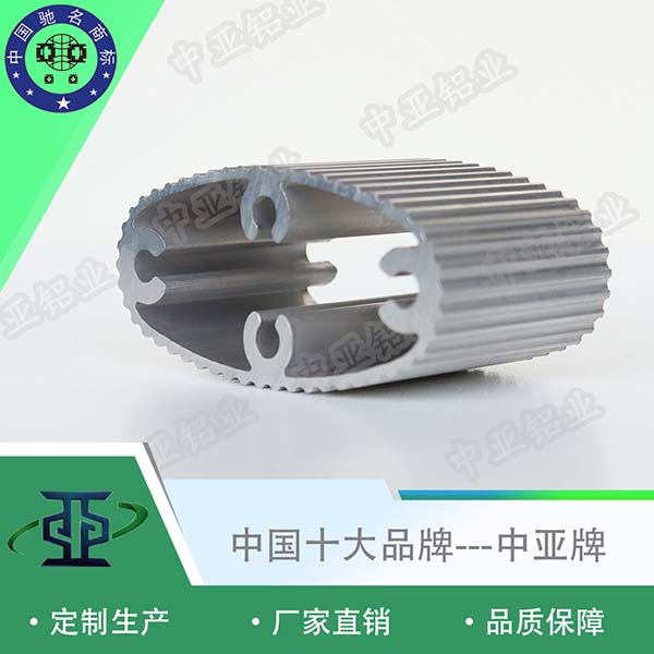 鋁型材定制開(kāi)模導(dǎo)軌工業(yè)鋁型材定制