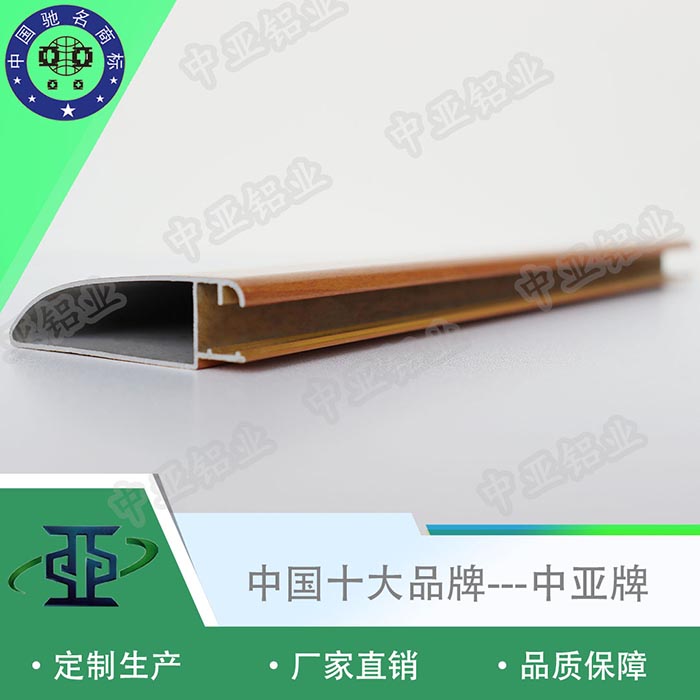 政和系統(tǒng)門窗鋁型材廠家評價