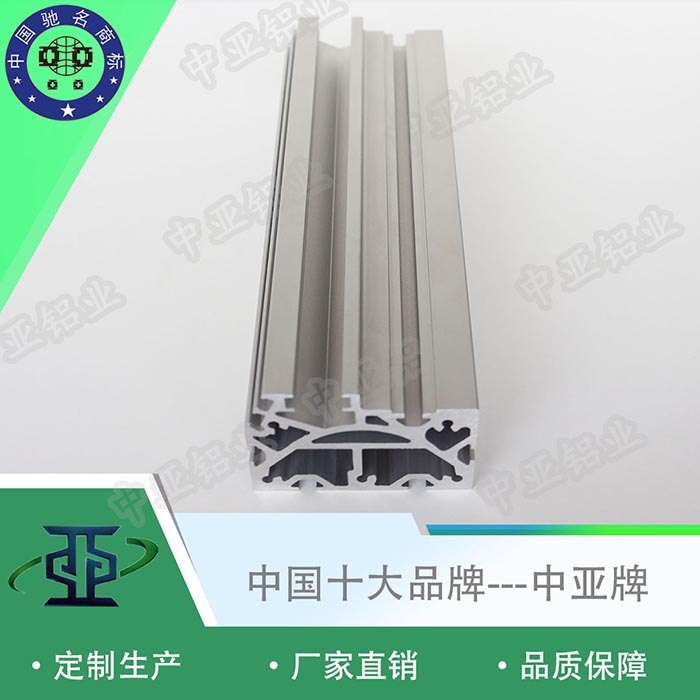 射陽鋁型材鋁型材廠家材料代號(hào)