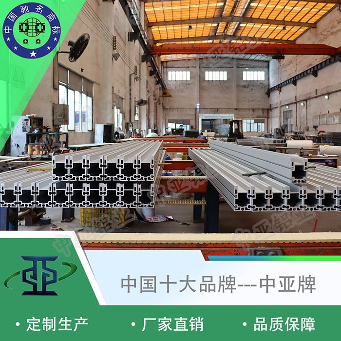 奉賢6061鋁型材生產廠家排名